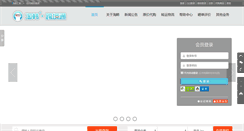 Desktop Screenshot of krtao.com