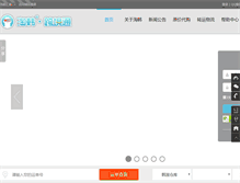 Tablet Screenshot of krtao.com